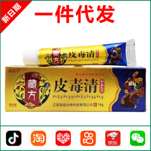 ��ԁ���ط�Ƥ����18g/֧�ݱ�ֲ�ﾫ�A��ȡƤ�w����