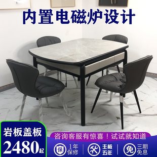 Yichen Solid Wood Mahjong Machine Dining Table Dual-use Mahjong Table Household Silent Rock Board Four-port Machine with Induction Cooker Optional