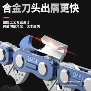 German Imported Chain 16-Inch 18inch 20inch Chainsaw Blade Original Saw Chain Logging Chain Saw Tree Chain Electric Saw Chain