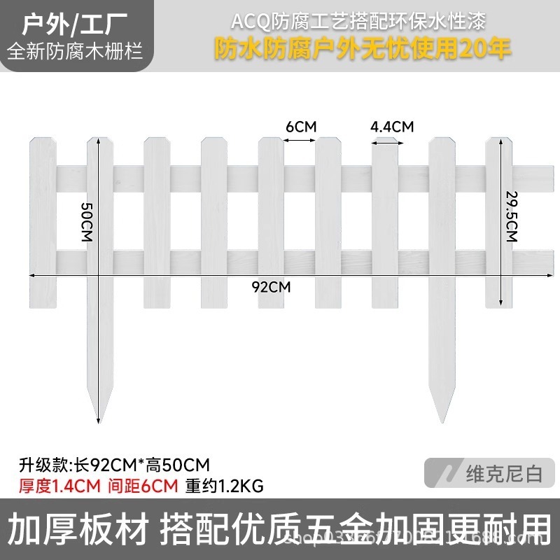 防錆木製フェンス、屋外庭園フェンス、屋外中庭、菜園、野菜畑、低ガードレール、花壇、芝生、小さなフェンス|undefined