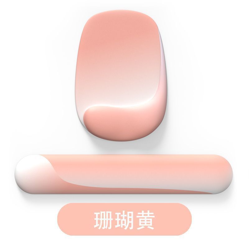 渐变护腕鼠标垫键盘手托记忆棉护手腕办公室家用防滑护腕垫男女生|undefined