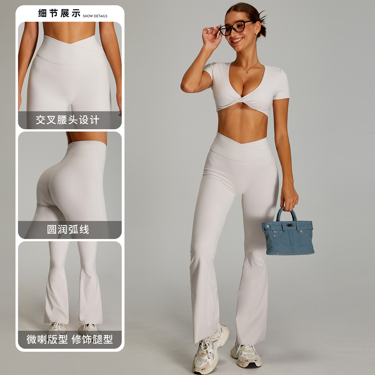 Pantalones acampanados de yoga de cintura alta cruzada europea y americana, pantalones de fitness de cadera ajustados desnudos, pantalones deportivos de pierna ancha para mujer