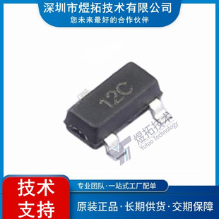 Original in stock GSOT12C package SOT-23 electrostatic discharge diode (ESD) protection device