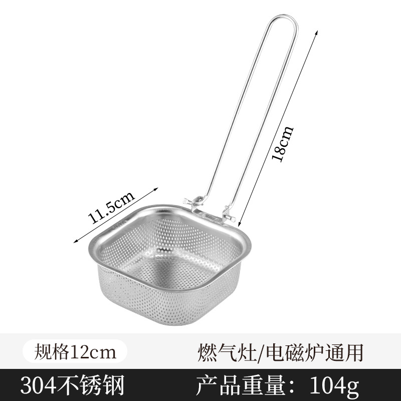 Cesta de freír cuadrada (individual)