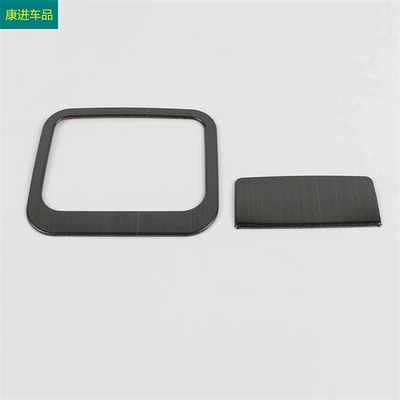 Other Automotive Interior Supplies | black titanium interior gear - glove-box