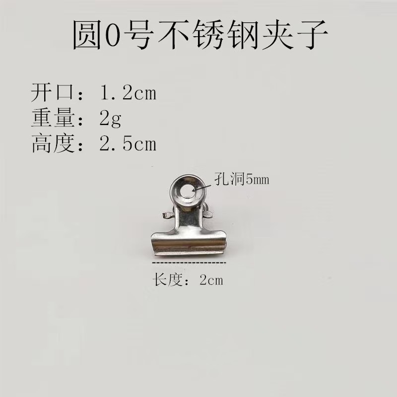 2.2cm 라운드 클립