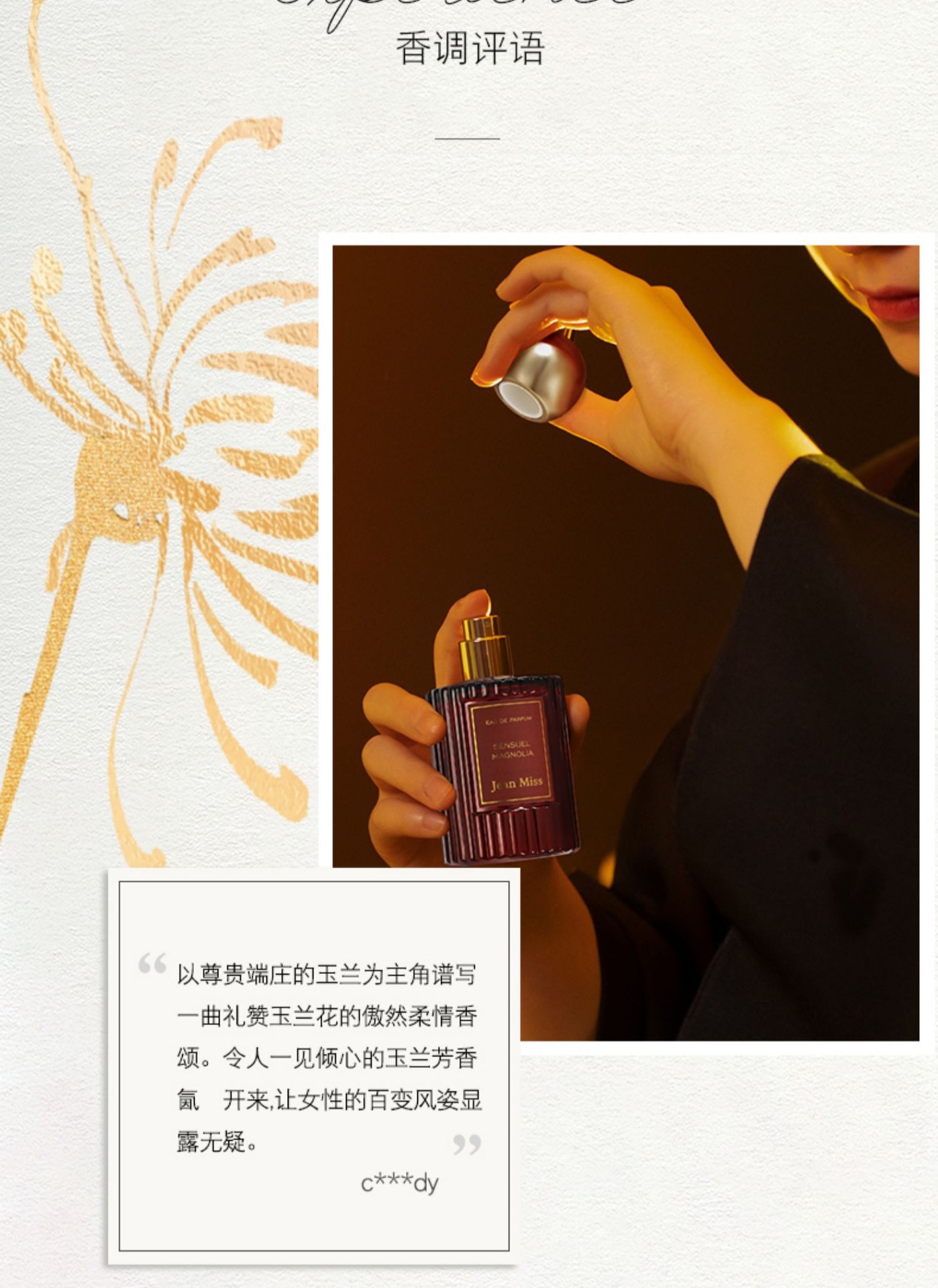 Xiaocheng Yixiang brand's Zui Mei LAN Xiang women's perfume is fresh, long-lasting and light. It's a best-selling student perfume on Douyin. Wholesale undefined