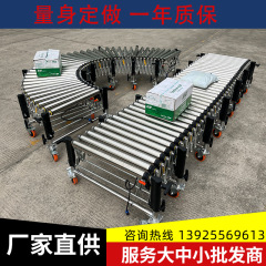 動力ローラー伸縮輸送ラインコンベア荷卸輸送旋回神器移動伸縮コンベア