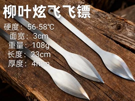 水果刀;家用菜刀;剥壳去核器