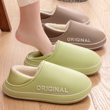 防水棉拖鞋女踩屎感秋冬天加厚保暖月子鞋eva包跟棉鞋外穿男批发