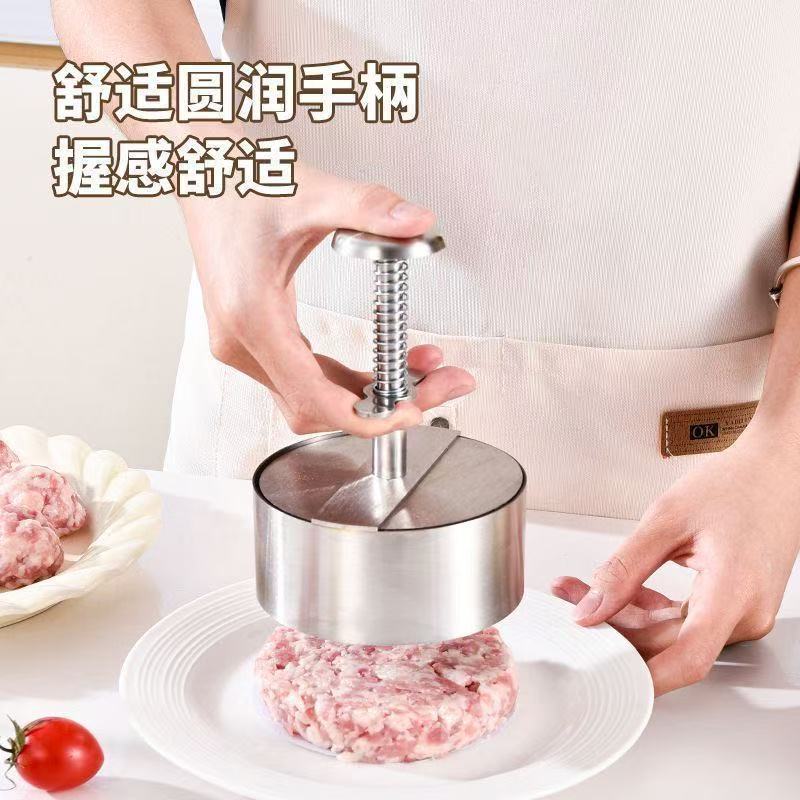 厂家现货304汉堡压肉器不锈钢压饼器肉饼模器手工DIY肉饼肉馅模具|undefined