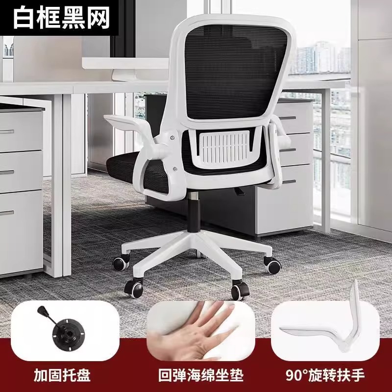 Cojín de látex de malla negra con marco blanco_1