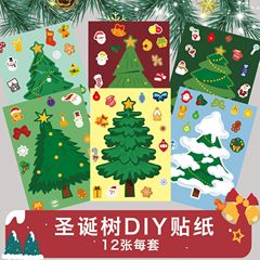 Cm2107020クロスボーダークリスマスステッカークリスマスツリーdiyステッカークリスマスパズルステッカー漫画ステッカー