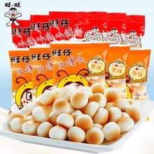 ��������С�z�^14g*30��С���bԭζ�؝�ţ��ζ��ͯʳƷ���f��ʳ