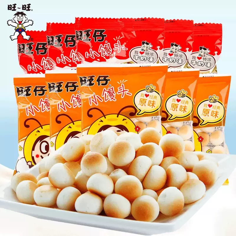 旺旺旺仔小馒头14g*30袋小包装原味特浓牛奶味儿童食品怀旧零食