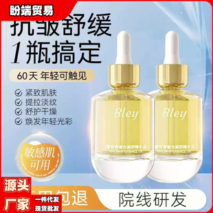 Bley����溾��A�������������y���o�¼��w�澏���Ａ�w���AҺbley