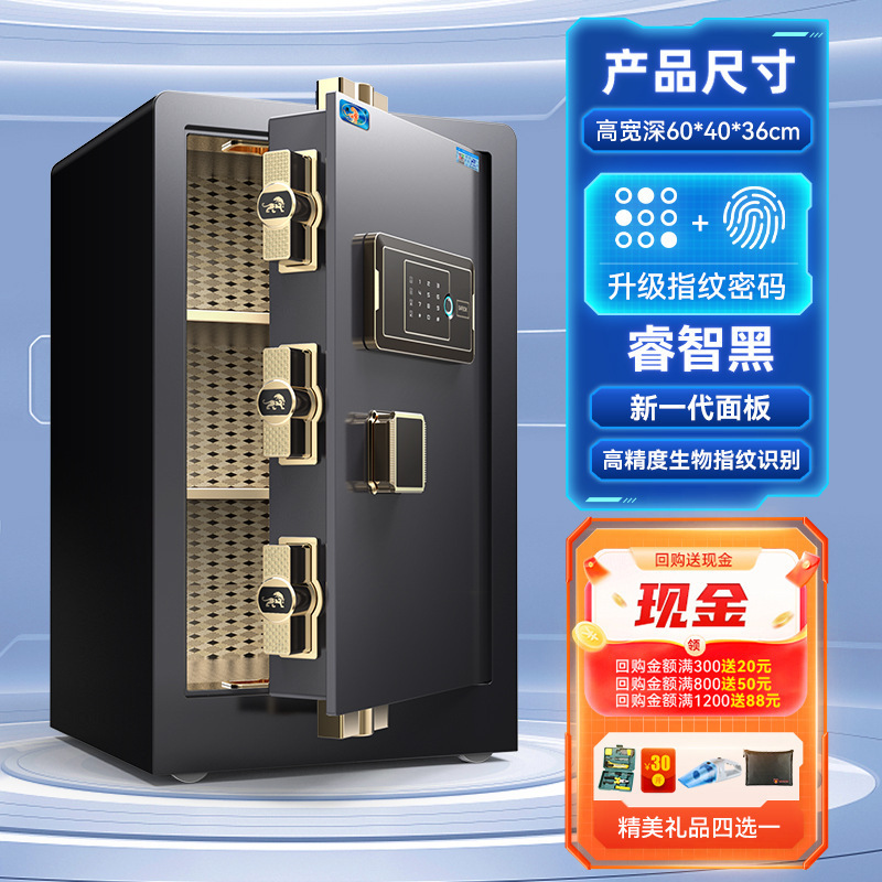 金庫ホーム 2025 新しい盗難防止金庫オフィス 60/80 センチメートル 1m /1.2 指紋パスワード|undefined