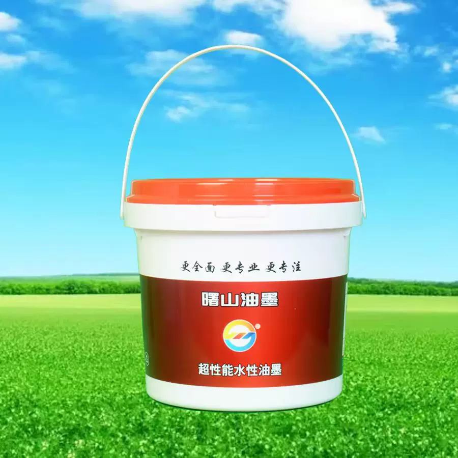厂家直销曙山油墨PET系列-聚酯丝印油墨 自然挥发塑料油墨可制定