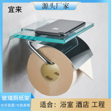 浴室纸巾架壁挂全铜实心卫生间卫生纸架手纸架工程厕纸架卷纸架