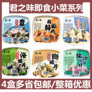 ��˾������֮ζϵ�о��ͽ�ĩ���~ �����r�� ��ĩ�������ü�ʳС��