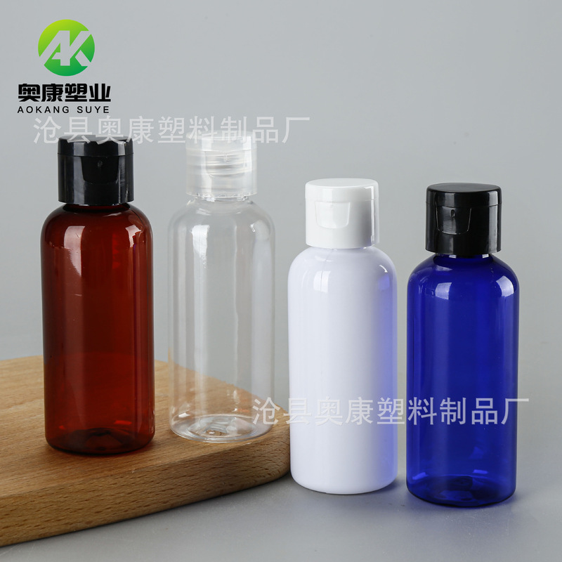 スポット60mlローションフラップボトルpetプラスチック化粧品サンプル液体分注ボトルバタフライカバープラスチックボトル|undefined