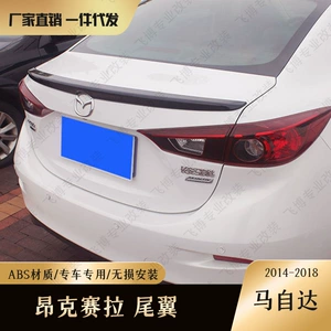 Mazda 3 Angkesela 15-22 Arxa Qanad Boyalı Dəliksiz Sabit Arxa Qanad