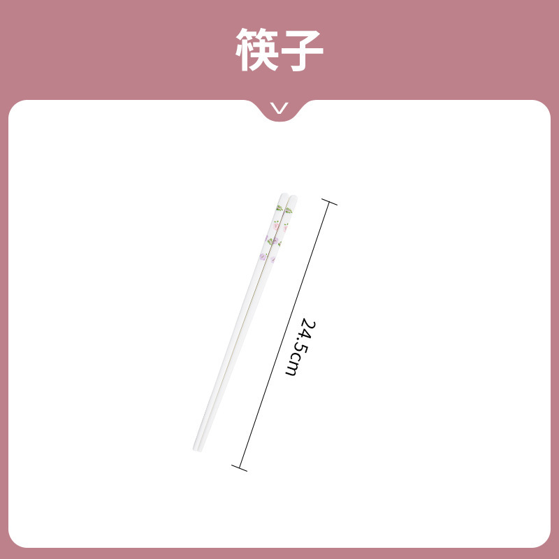 세라믹 젓가락/보라색 훈제 꽃