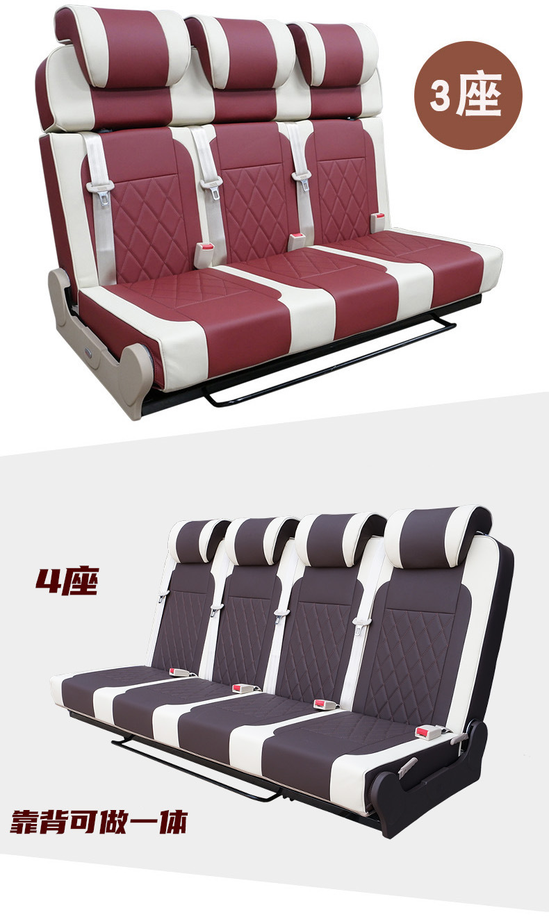 RV, commercial vehicle, camper van, split-back RV seat, Maxus V80 passenger seat, convertible seat that converts to a bed