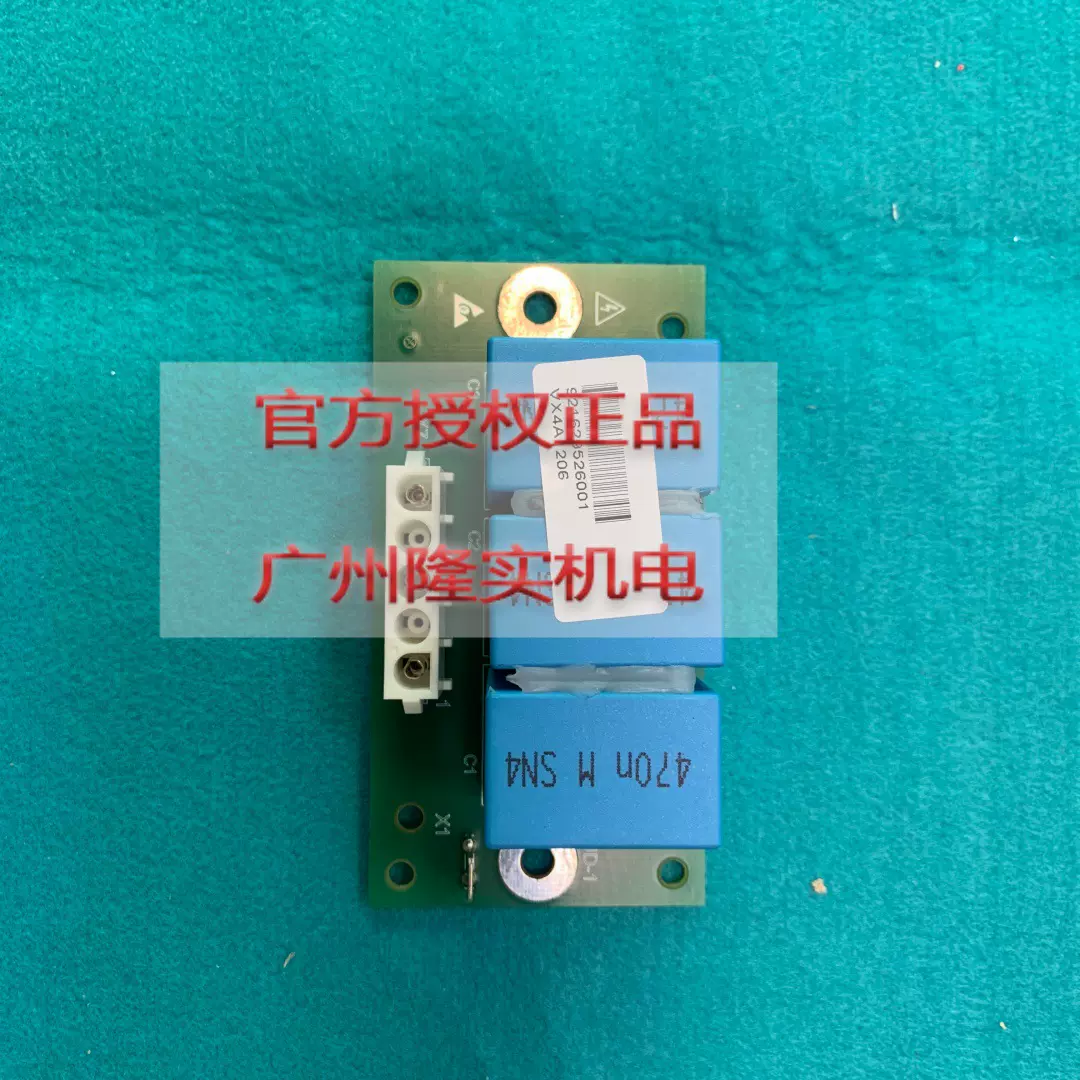 VX4A1206全新原装备件