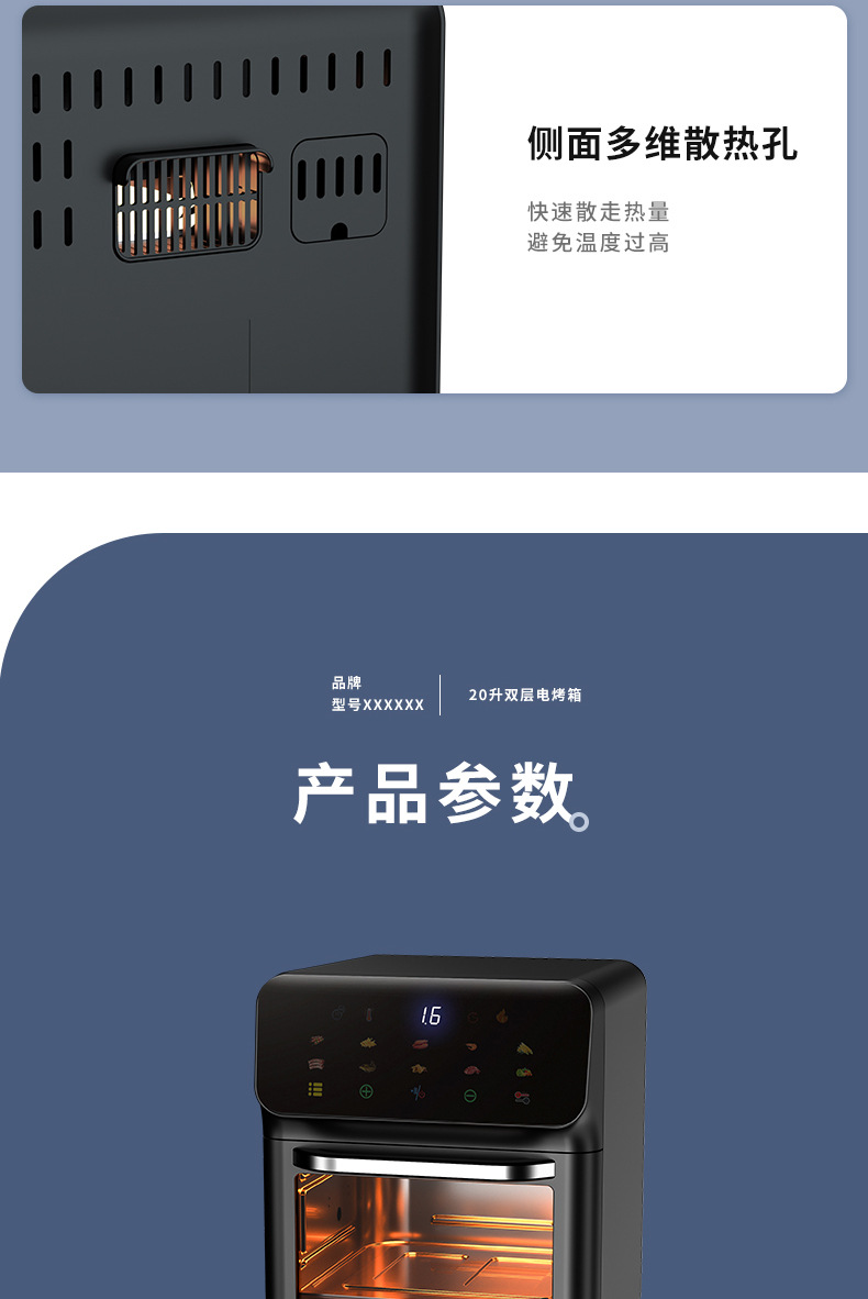 空气烤箱_26.jpg