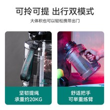 超大容量水杯男运动健身壶瓶吨桶吨便携吸管顿顿桶太空杯子