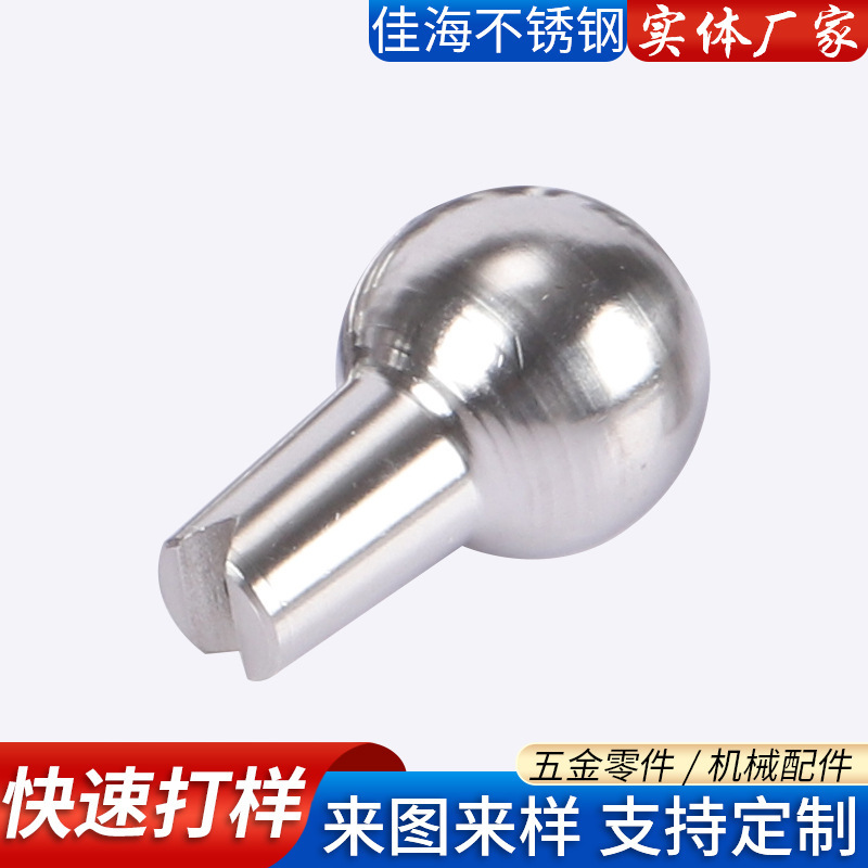 旋削複合加工ステンレス鋼非標準部品メーカー迅速な試作CNC自動旋盤加工機械加工|undefined