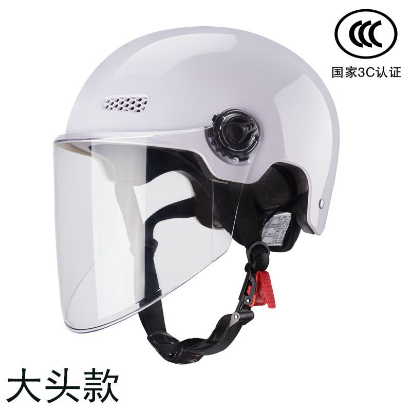 Auto Parts and Accessories – Diàndòngchē Helmet Large Size - 5xl-white-transparent-large-mirror