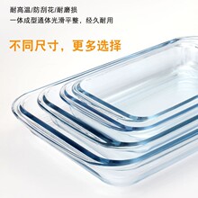 WBZ7微波爐光波爐烤箱蒸箱微蒸烤一體機烤盤燒烤耐熱專用玻璃器皿