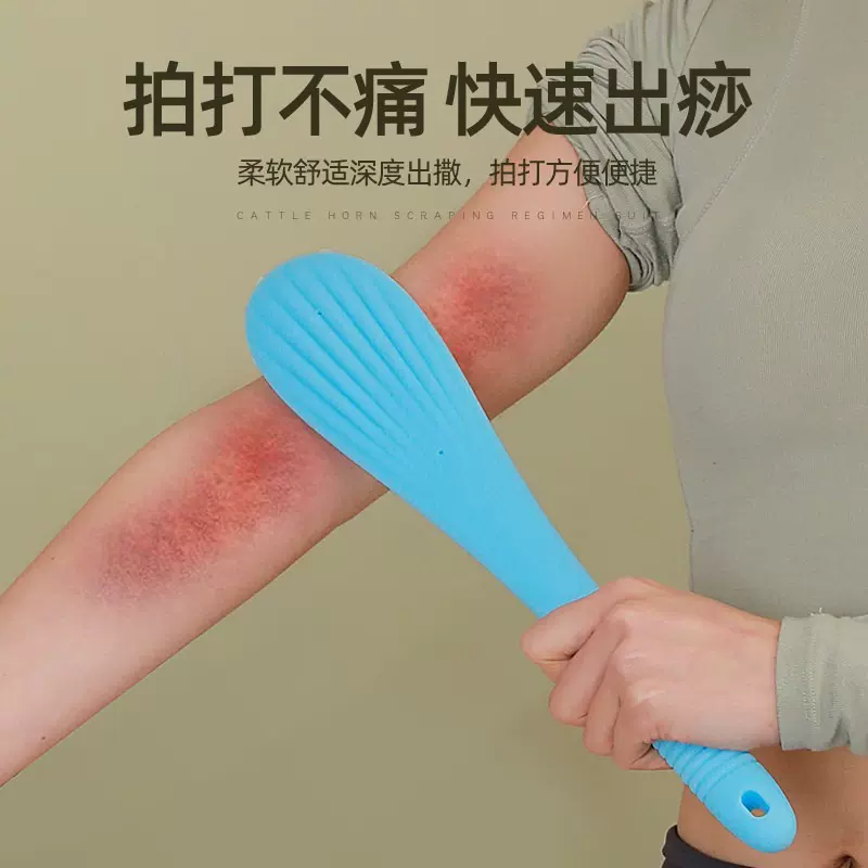 经络拍打器拍打板养生拍痧板硅胶健身专业经络拍打棒敲打锤