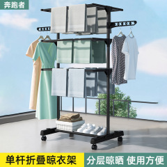 室内室外翼型衣架折叠式不占空间晾晒衣架批发家用落地式晾衣架
