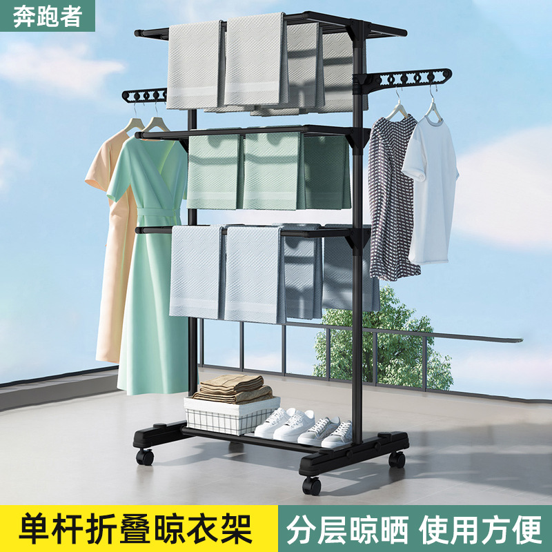 Indoor and Outdoor Wing-Shaped Clothes Hangers, Foldable Space-Saving Clothes Drying Racks, Wholesale Household Floor-Standing Clothes Drying Racks