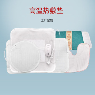 Carbon fiber high temperature beauty salon hot compress pad waist and knee pad heating pad office electric chair small electric blanket