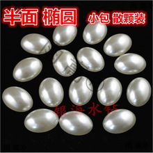 ������ɫ��Բ����ɫ������ƽ�׵���ͷ�η�����Ƭdiy�ֻ��ǲ��ϰ�