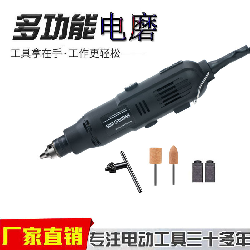 厂家瓷砖打孔调速小电磨 模具打磨抛光 刻字 木雕石雕 玉雕 美缝