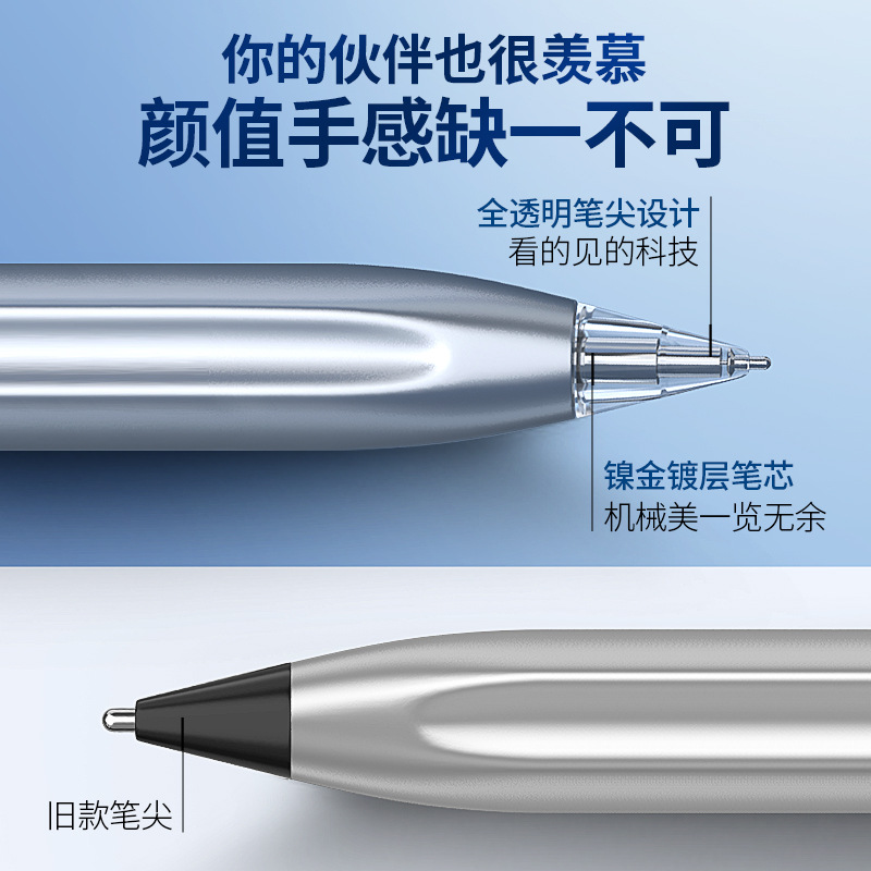 適用華為m-pencil2代針管改造筆尖mpencil2耐磨類紙膜觸控手寫筆