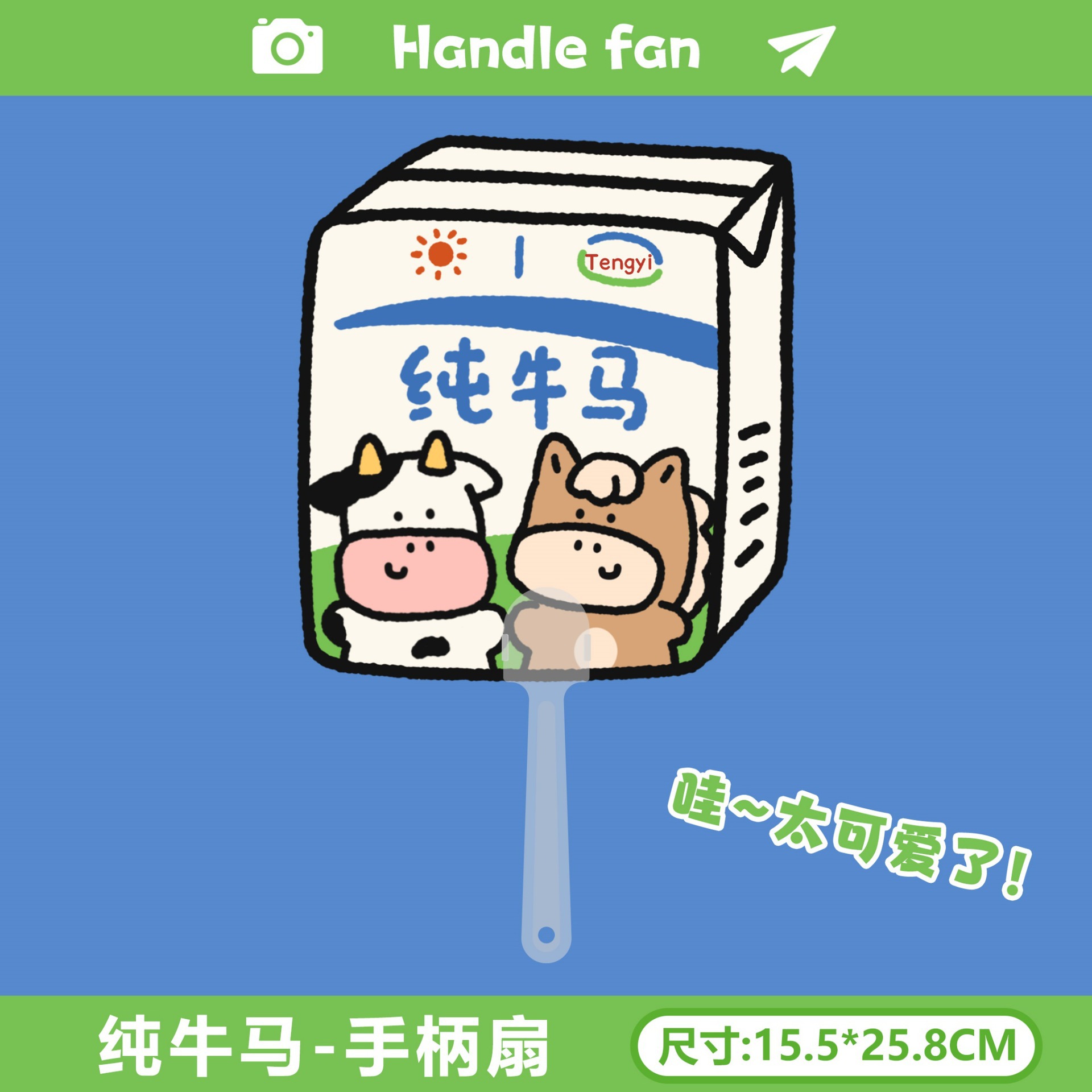 Original de dibujos animados pequeño ventilador de verano lindo ventilador publicitario mini ventilador de mango ventilador de plástico portátil ventilador de mano Nuevo
