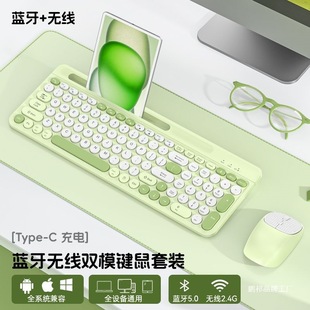 2025 Wireless Bluetooth Keyboard Mouse Set Rechargeable Laptop Mobile Phone Tablet Phone Suitable for Girls