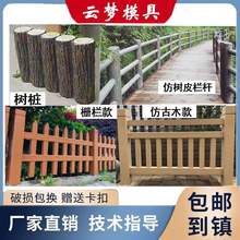 水泥仿木栏杆模具仿木树桩模具花园栅栏模具景区围栏扶手水泥模板