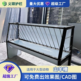 护栏网;防护栏;其他安全网