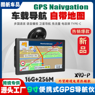 �羳��̱�yʽ9��܇�dGPS�����x ؛܇��܇ͨ����ݴ��� 16G+256M