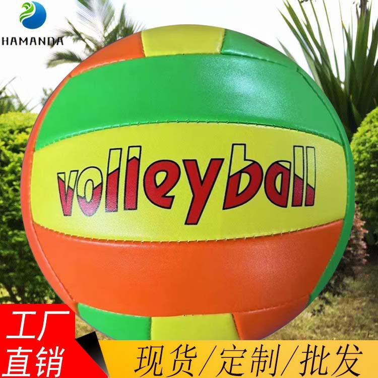 厂家供应5号PVC排球比赛排球现货 学生比赛学校采购沙滩排球跨境