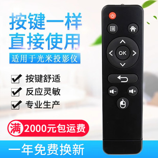 �m����ҕ�_/����ͶӰ�x�C�b����M1/M2A/M3�t��C픺��b����