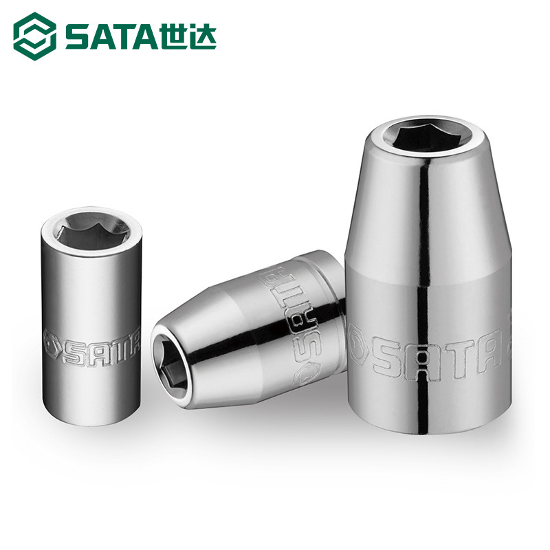 世达旋具头接头工具套筒6.3/10/12.5mm小中大飞小花键套管转换头