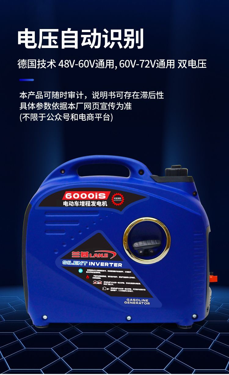 Installation-Free Battery Electric Vehicle Two, Three and Four-Wheel Range Extender 48V60V72V Portable Generator Silent Battery Life